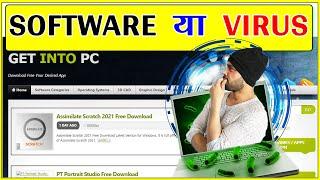 क्या GetintoPC Virus है |is Getintopc a virus | is it safe to download software from GetintoPC |