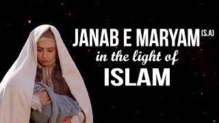 Janabe Maryam (s.a) in the Light of Islam || Talkshow || Channel WIN