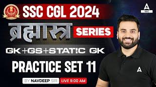 SSC CGL 2024 | SSC CGL GK+GS+Static GK Classes By Navdeep Sir | Practice Set 11