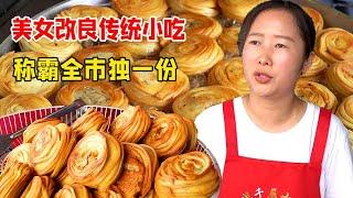 Henan beauty sells explosions improved small kitchen = eat  opened three stores in six years to dom