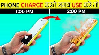 Charging में Phone Use करे तो? | What happens when phone is used while charging?| Random Facts |#157