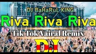 Riva Riva Riva DJ Trance Music   TikTok   Official Remix DJ Song    DJ Biswajit song OFFICIAL KING