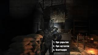 Демонстрация диалоговой системы | Metro 2033: Legacy