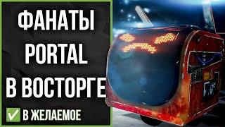 Невероятная The Entropy Centre порадует фанатов Portal [В желаемое] 6