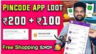 Pincode App ₹200 Free shopping Offer For All | Pincode App Full Review telugu | Pincode app telugu