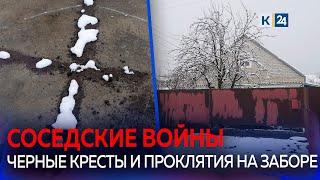 На Кубани многодетную семью затравили оскорбительными надписями на заборе