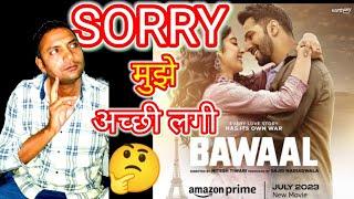 Bawaal movie review ! @Khokhars Review Point !