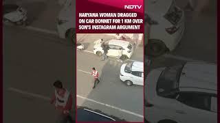 Haryana News | Haryana Woman Dragged on Car Bonnet For 1 km Over Son's Instagram Argument