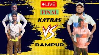 : LIVE:: FINAL- :  KATRAS VS RAMPUR || SHEIKH BERADARI CRICKET TOURNAMENT // TETULIA