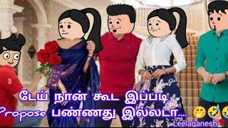 part 79 சின்னஞ்சிறு கூட்டுக்குள்ள சொர்க்கம் இருக்கு... அழகாய் பூக்குதே@leelaganesh5456