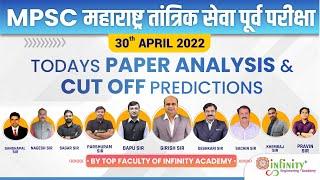 MPSC Technical Service Pre Answer key | MPSC MES Pre Expected Cutoff | MPSC MES Pre Paper Analysis