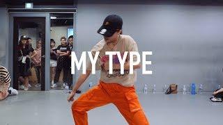 My Type - Saweetie / Akanen Choreography