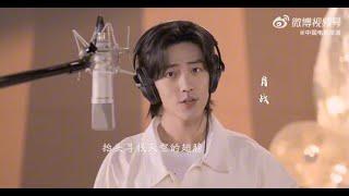 [ENG SUB] Xiao Zhan sings "Tomorrow Will Be Better" MV w/ artists from China & Taiwan (Dec 31, 2023)