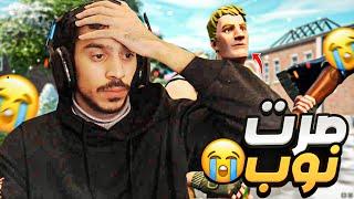 ايش يصير اذا وقفت تلعب 3 شهور ورجعت!! | Fortnite