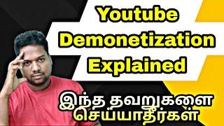 YouTube Demonetization Explained | Demonetization Rules 4000 watch hours Not Maintain Explained