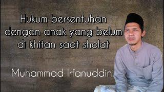 Bersentuhan dengan anak yang belum di khitan saat sholat  | Muhammad Irfanuddin