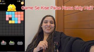 How To Earn Money Online In Pakistan l Game Khel Kar Kise Paise Kama Skty Hai? l LifeWithMaryam