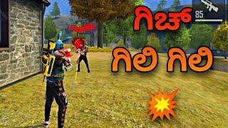 SOLO VS SQUAD RANKED FULL ATTACKING RUSH MATCH || FREE FIRE KANNADA @Gamingkannadiga7