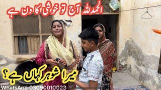 Village life routine | Traditional mud kitchen | Pakistan life | Pakistani family vlog