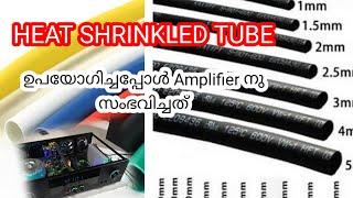 Heat shrinkled tube ഉപയോഗിച്ച amplifier നു സംഭവിച്ചത് കണ്ടോ!(study video)