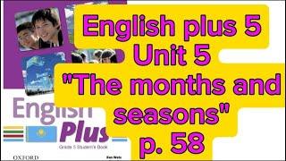 Ағылшын тілі 5 сынып 58 бет. English plus 5 p. 58 Unit 5 "The months and seasons"