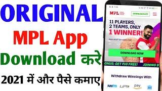 MPL App Kaise Download Karen | How To Download MPL App | Original MPL App Kaise Download Karen