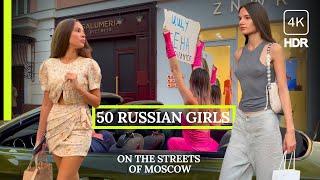  HOT 50 Russian Girls  on the Streets, August, Russia Moscow City Walk 4K HDR