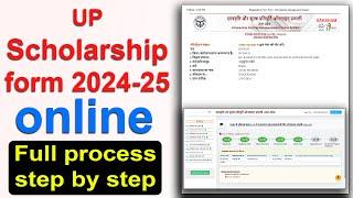 up scholarship 2024-25 online form kaise bhare || How to apply up scholarship form 2024-25