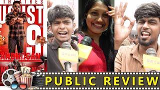 Andhagan Public Review | Andhagan Movie Review | Prasanth | Simran  | Dinamalar Review