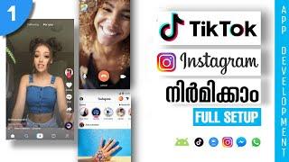 How to Make an App like Tiktok,Instagram | Build a Complete Social Media App| Malayalam |