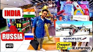 India To Russia | New Delhi To Moscow | Aeroflot Russian Airlines ,Cheapest Flight #russia #moscow