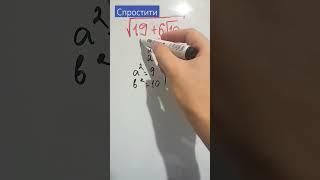 Просто математика #respect #youtubers #mathematics #нмт #математика #2023 #дпа #школа #china #india