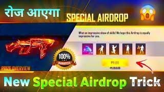 Free Fire Airdrop Kaise Mangaye | How To Get Airdrop In Free Fire | FreeFire Mein Airdrop Kaise Laen