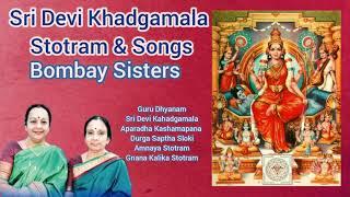 Sri Devi Khadgamala Stotram Songs Bombay Sisters C Saroja C Lalitha