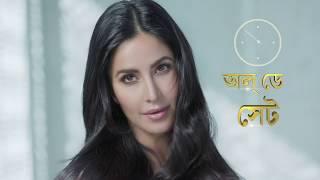 Emami 7 Oils In One - KATRINA 2019 - 30 Sec BENGALI