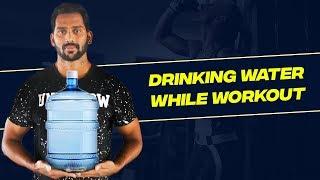 Can We Drink Water During Exercise? The Importance of Drinking Water | Hulk Fitness Studio