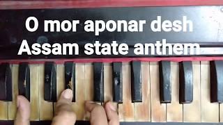 O mor aponar desh | viewer's request | Assam state Anthem | Harmonium tutorial