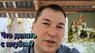 Как поменять контент? Делать ли новый канал?