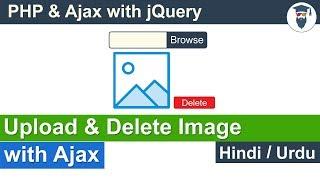 PHP Ajax Image Upload & Remove Tutorial in Hindi / Urdu