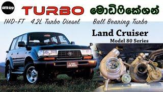 Landcruiser Turbo Upgrade in සිංහල | GUTDGRIP | 1HD-FT | 80 Series