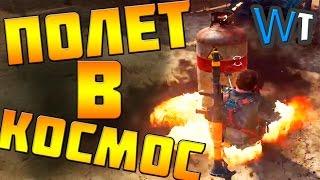 СМЕШНЫЕ МОМЕНТЫ - JUST CAUSE 3 [ПРИКОЛЫ, ГЛЮКИ, БАГИ]