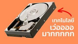 วิธีเก็บข้อมูลให้ได้เยอะๆ (Storage)