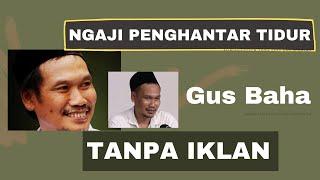 Ngaji Penghantar tidur Gus baha 2021 TANPA IKLAN