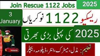 Rescue 1122 jobs 2024_25 l New govt jobs 2024 today l today govt jobs Dec2024 @Todayalljobsupdate