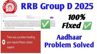 There was a problem handling your request.Please contact support rrb , RRB Group D Form Fill up 2025