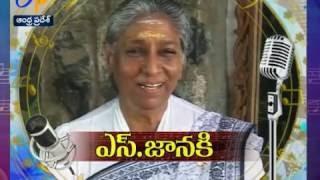 Singer S Janaki | Margadarshi | 23rd October 2016 | Full Episode | Part 1 | ETV Andhra Pradesh