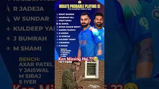 India Playing 11 For Champions Trophy 2025 #shorts #cricket #viral #iplshorts #ipl2025 #trending