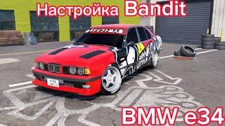 Топ настройка Bandit BMW e34 в CarXDriftRacing 2