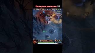 Tryhard 100% Го на Твич: nedosygaemiy #дота #дота2 #dota #dota2 #dota2gameplay