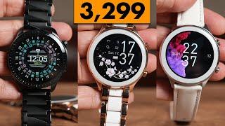 There are Luxury Edition Smartwatches for Men and Women from Rs. 3,299 onwards